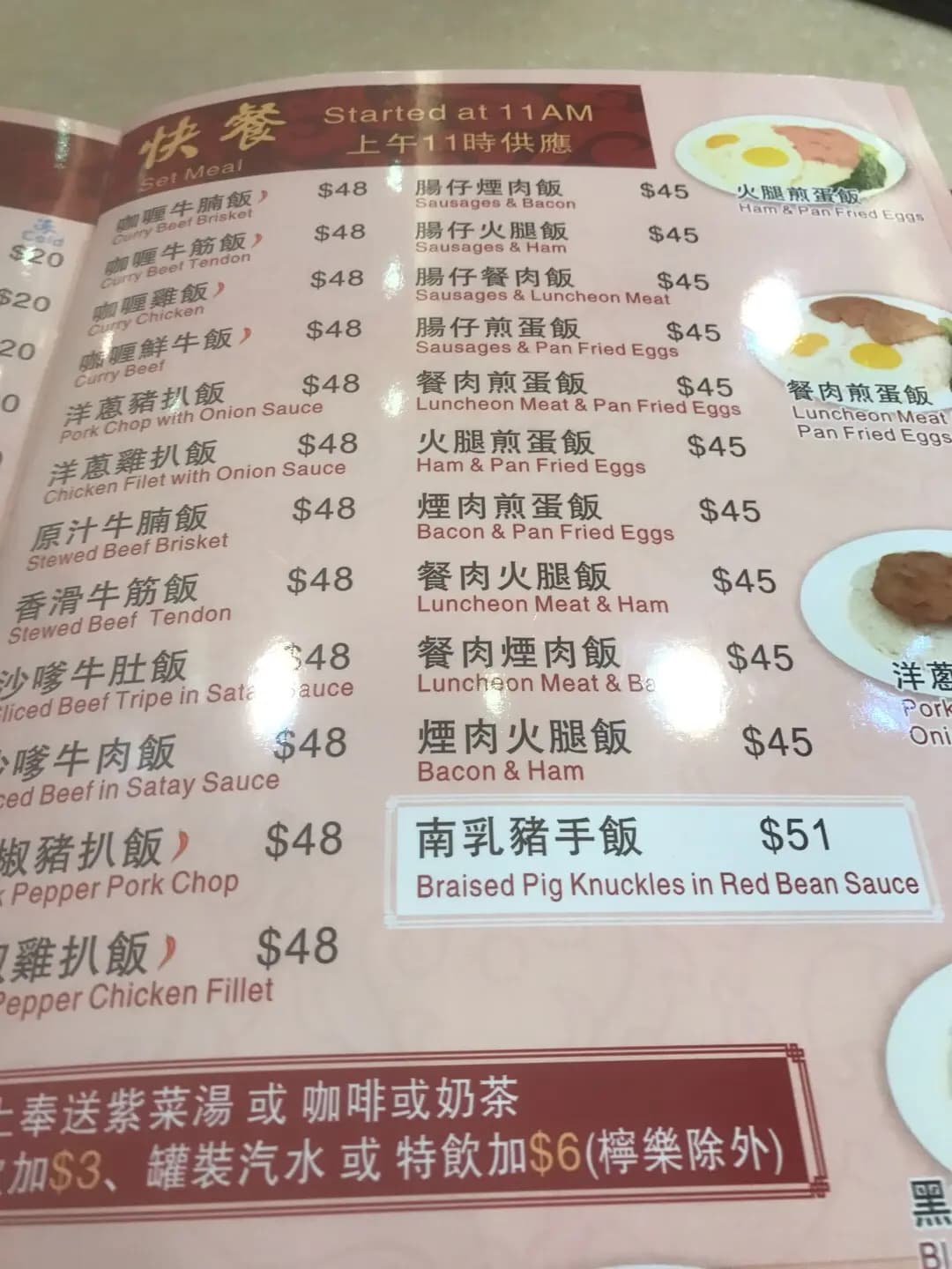 洪利粥店茶餐廳 photo 6