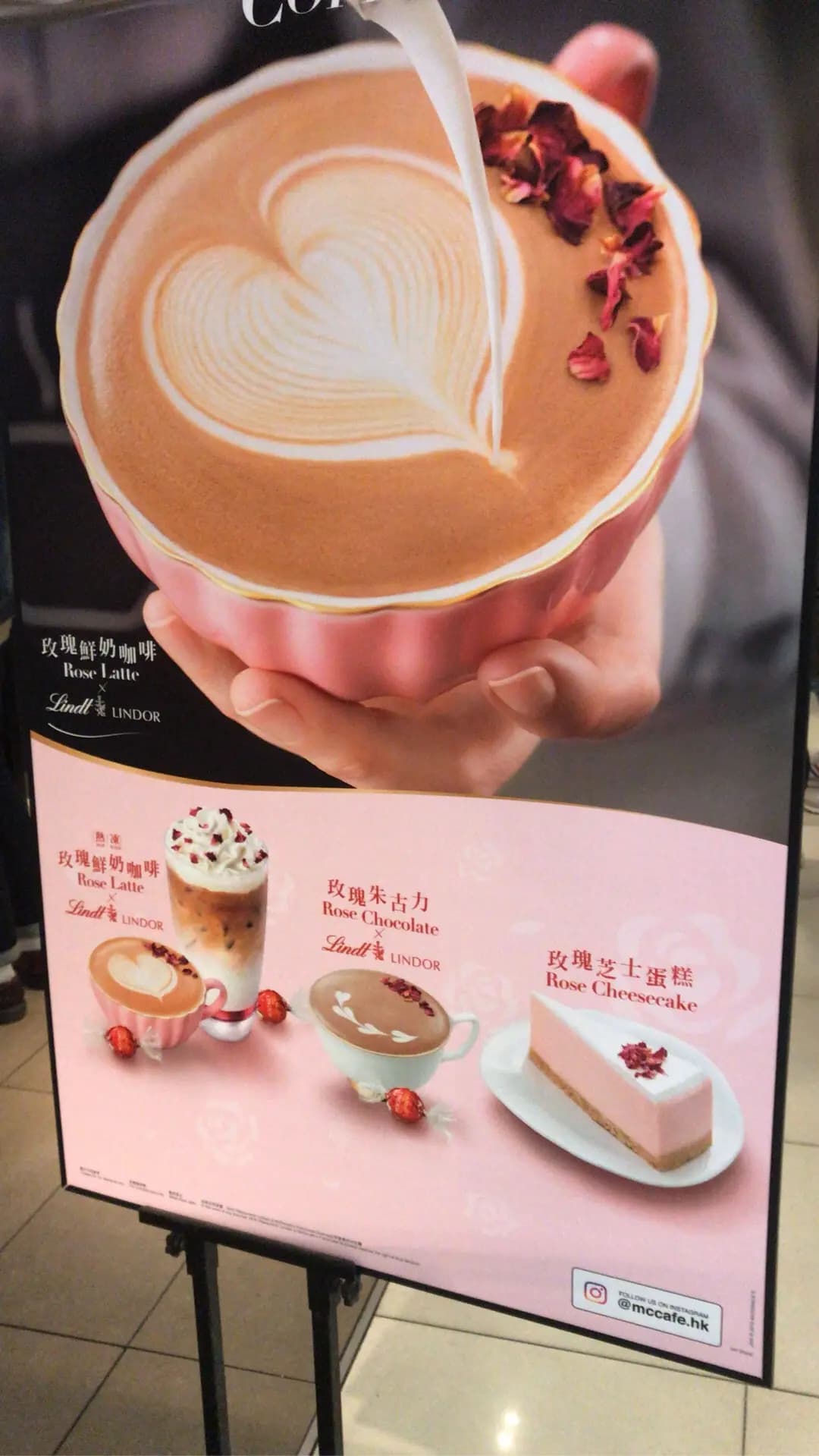 McCafe (長沙灣廣場) photo 2