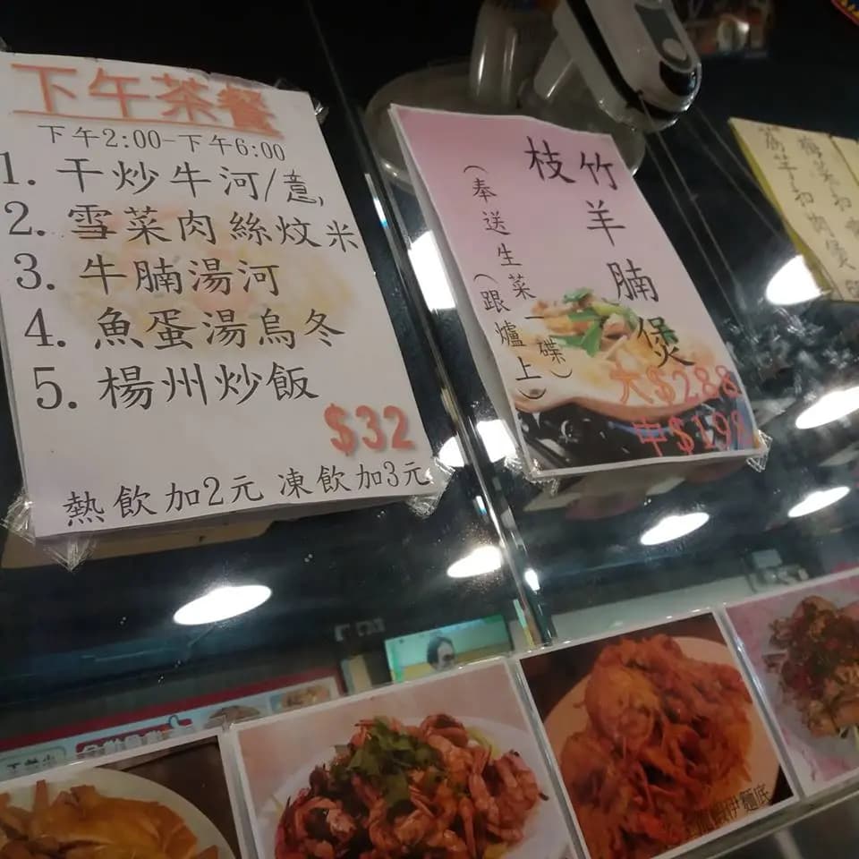 新華記小廚茶餐廳 photo 3