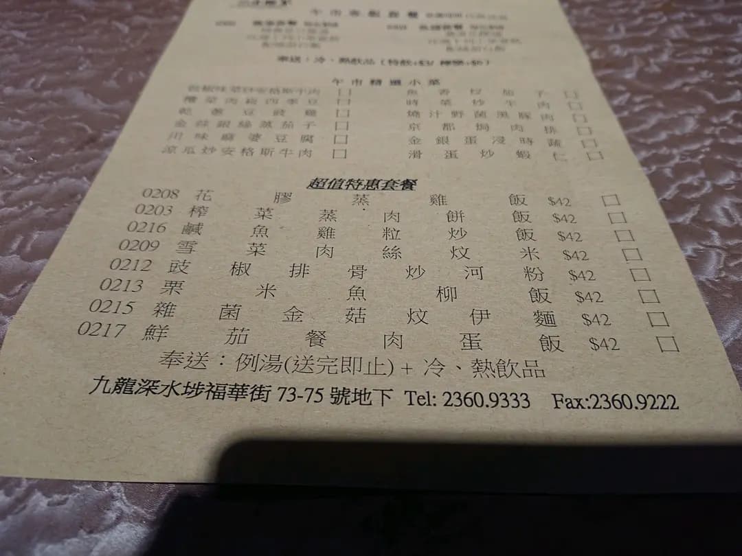 漁小館 photo 6