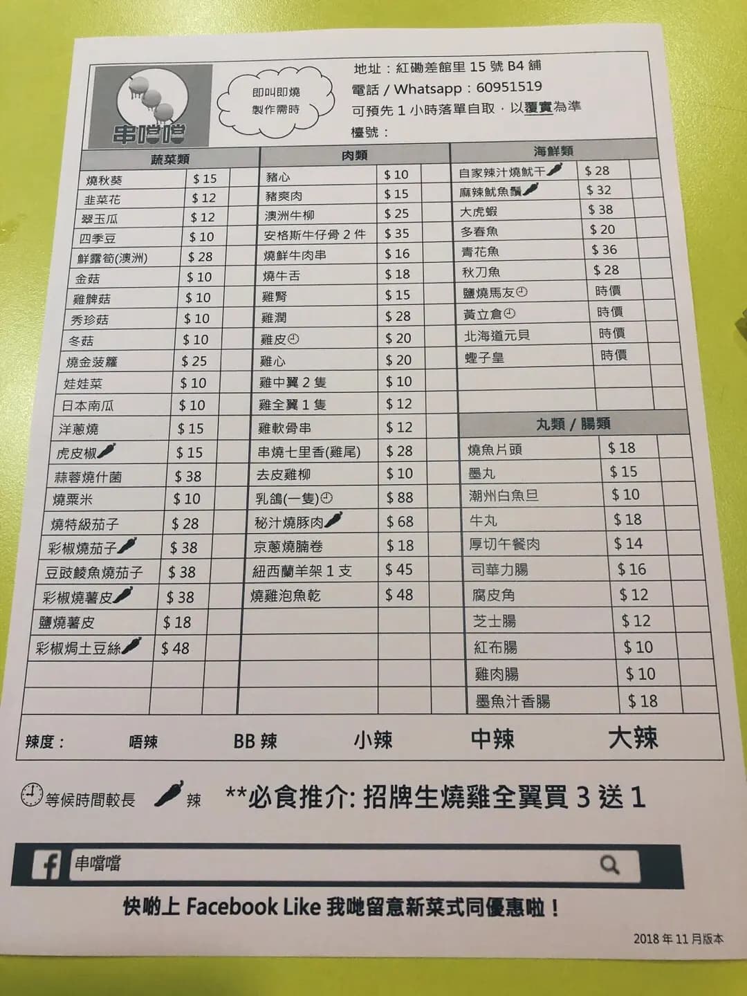 串噹噹 photo 8