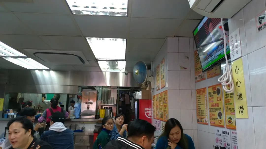 嘉豐茶餐廳 photo 4