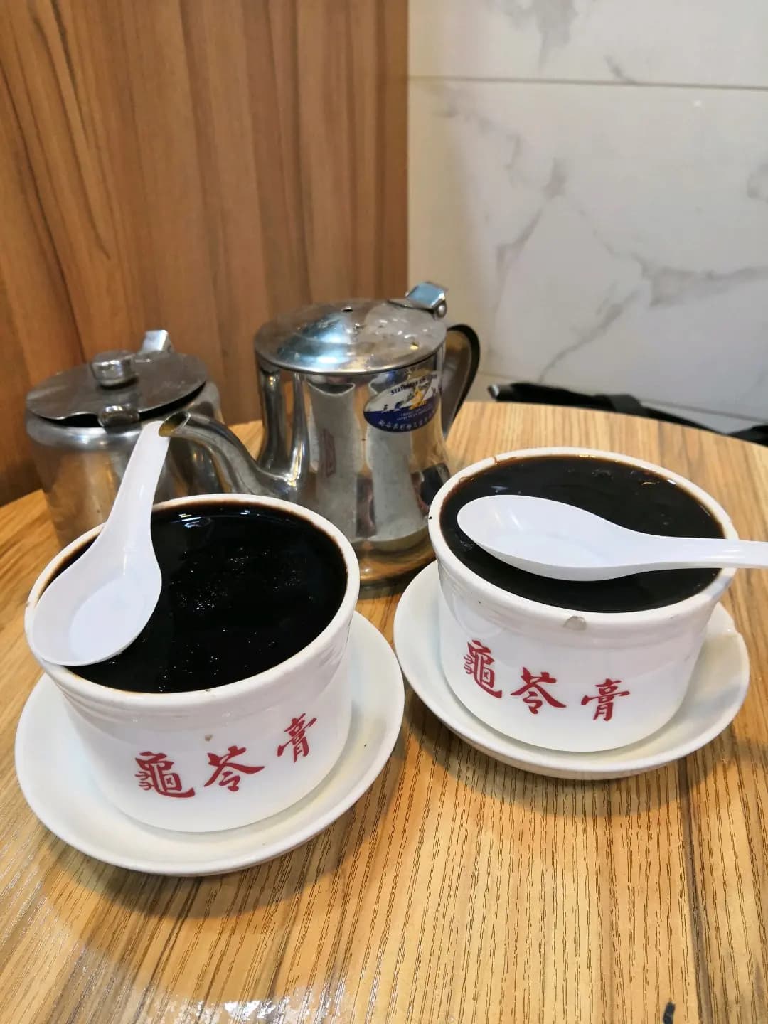 同仁堂 photo 1