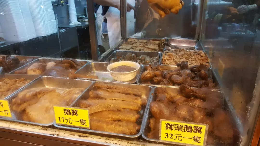 生記滷味 photo 2