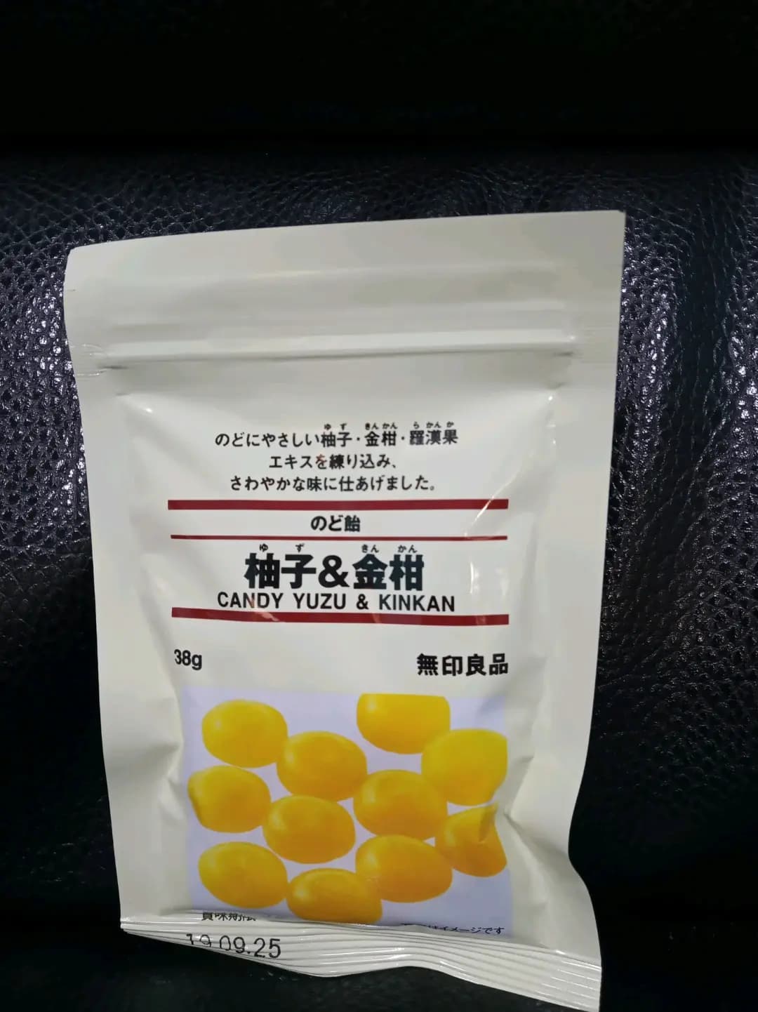 無印良品 (太古城中心) photo 8