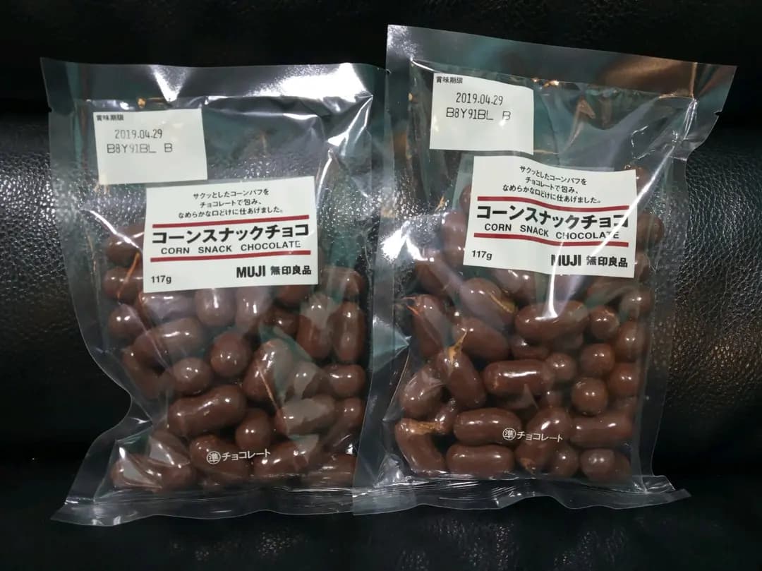 無印良品 (太古城中心) photo 3