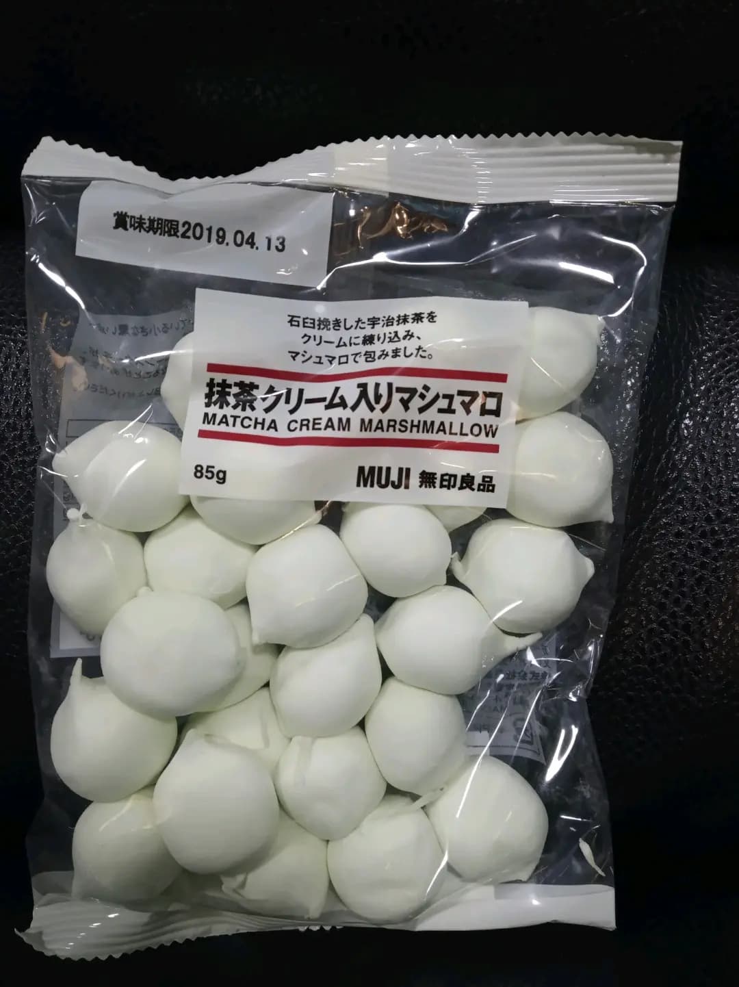 無印良品 (太古城中心) photo 6