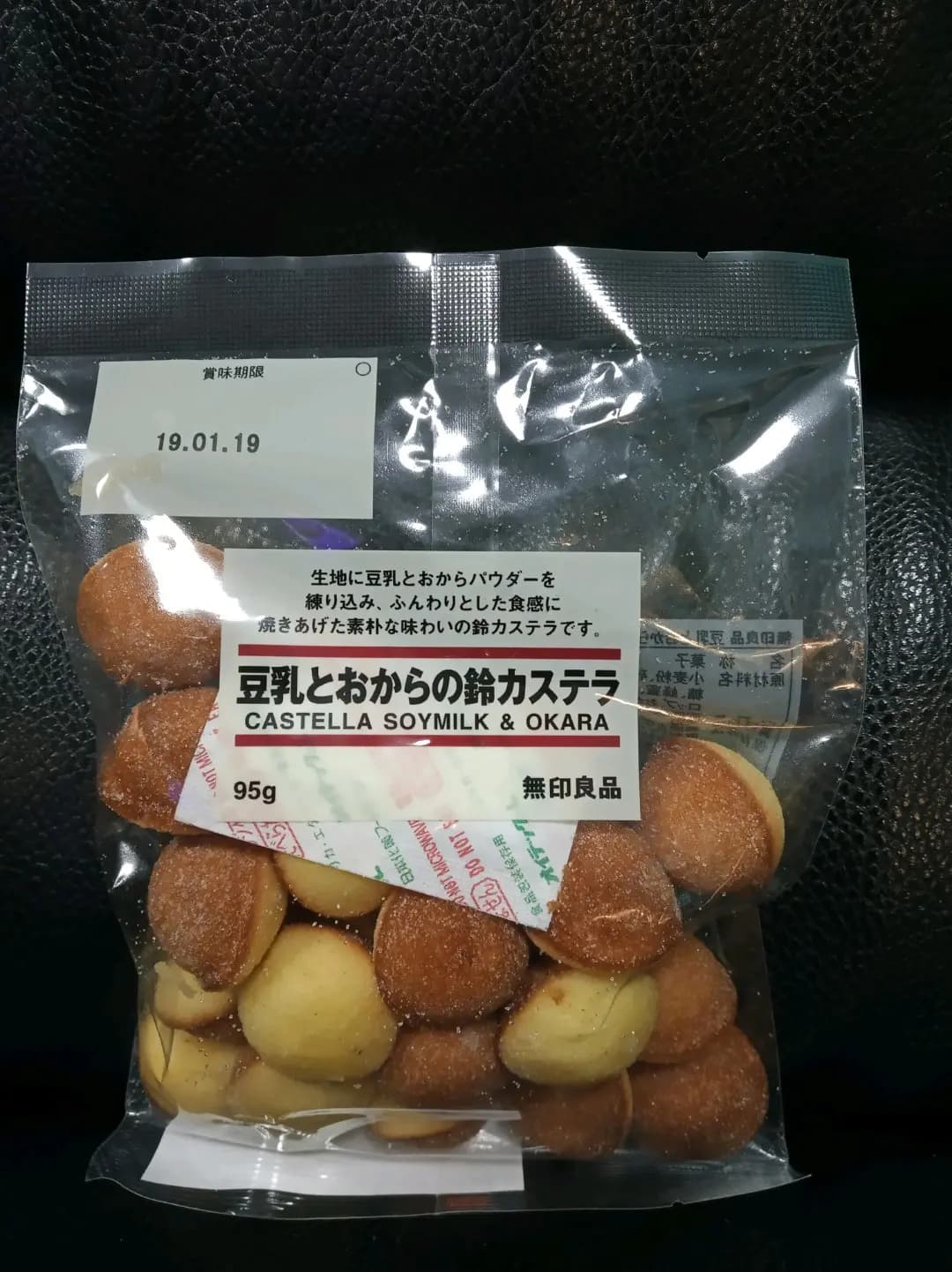 無印良品 (太古城中心) photo 1