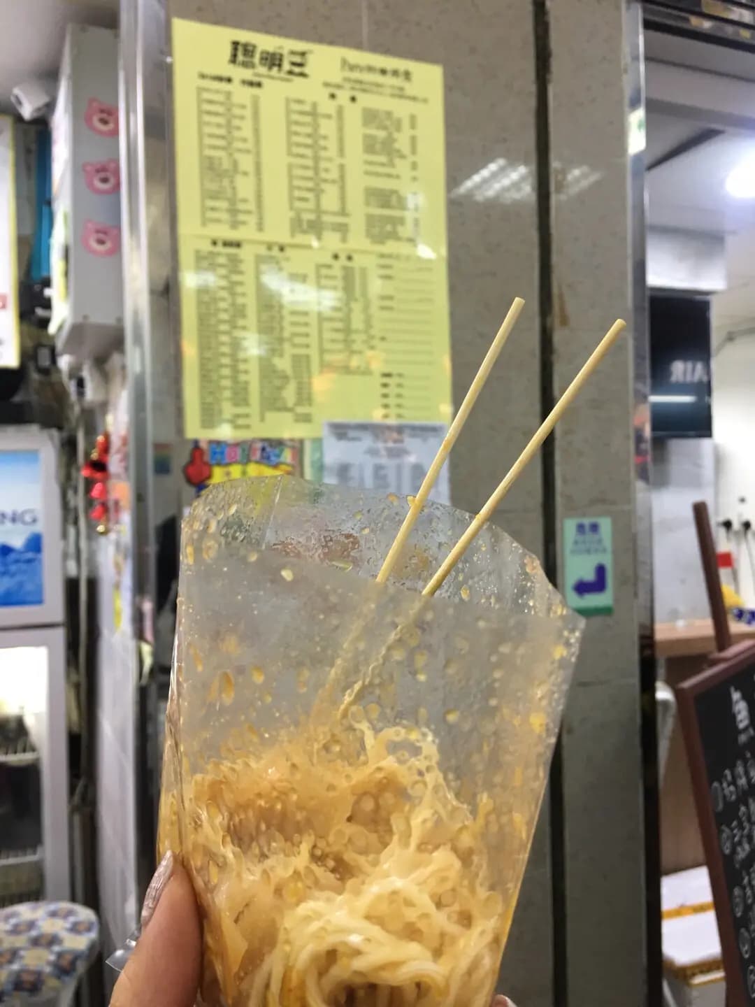 聰明豆小食店 photo 8