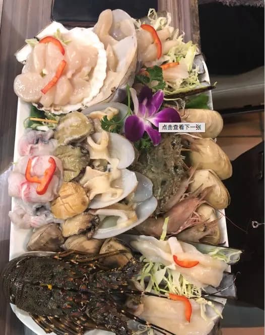 高流灣海鮮火鍋 photo 8