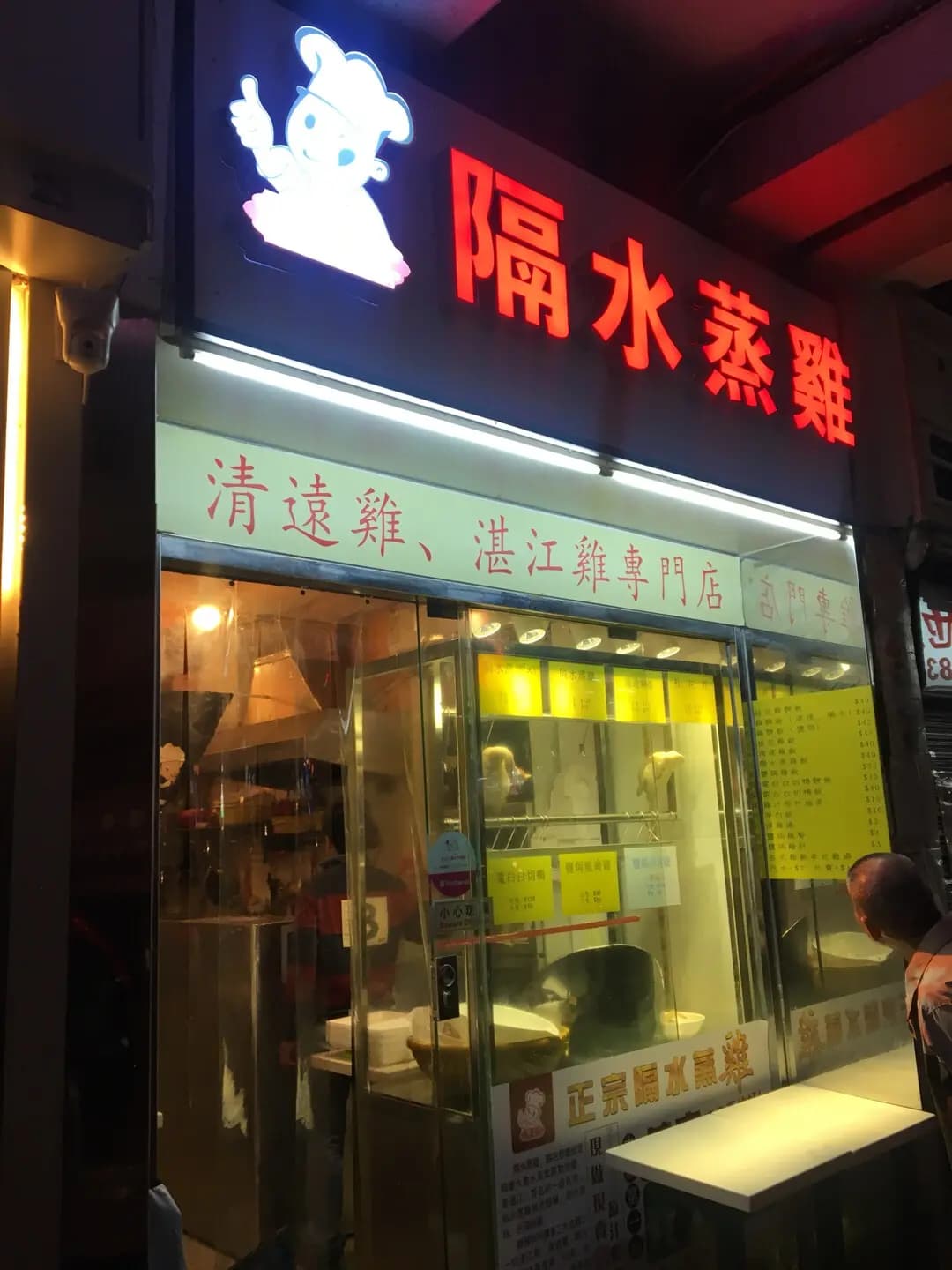 隔水蒸雞 photo 6