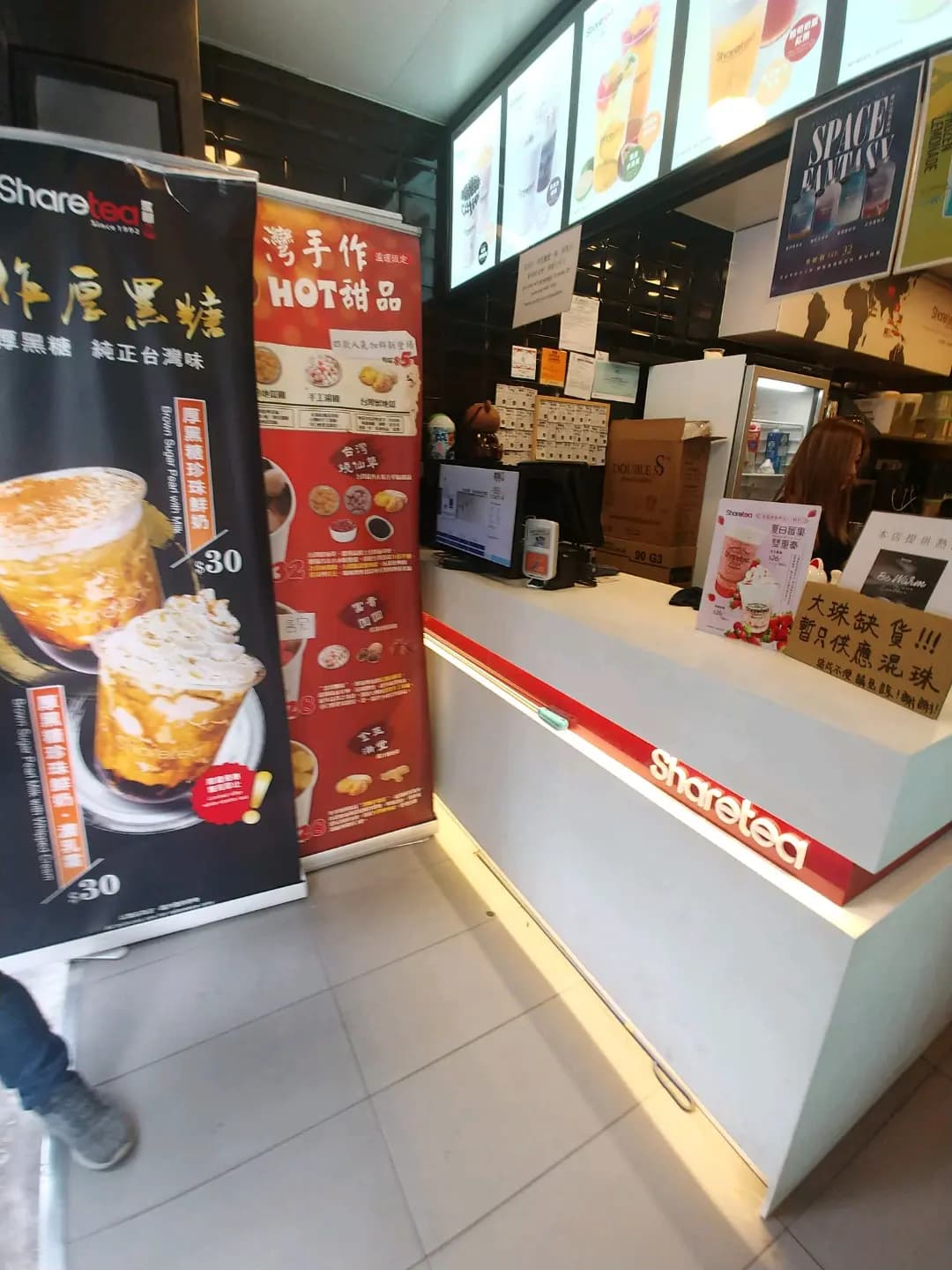 歇腳亭 (渣華商業中心) photo 8
