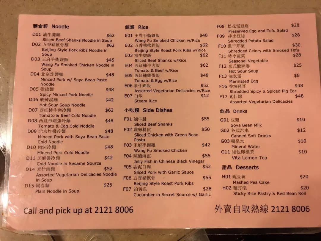 王府 photo 5