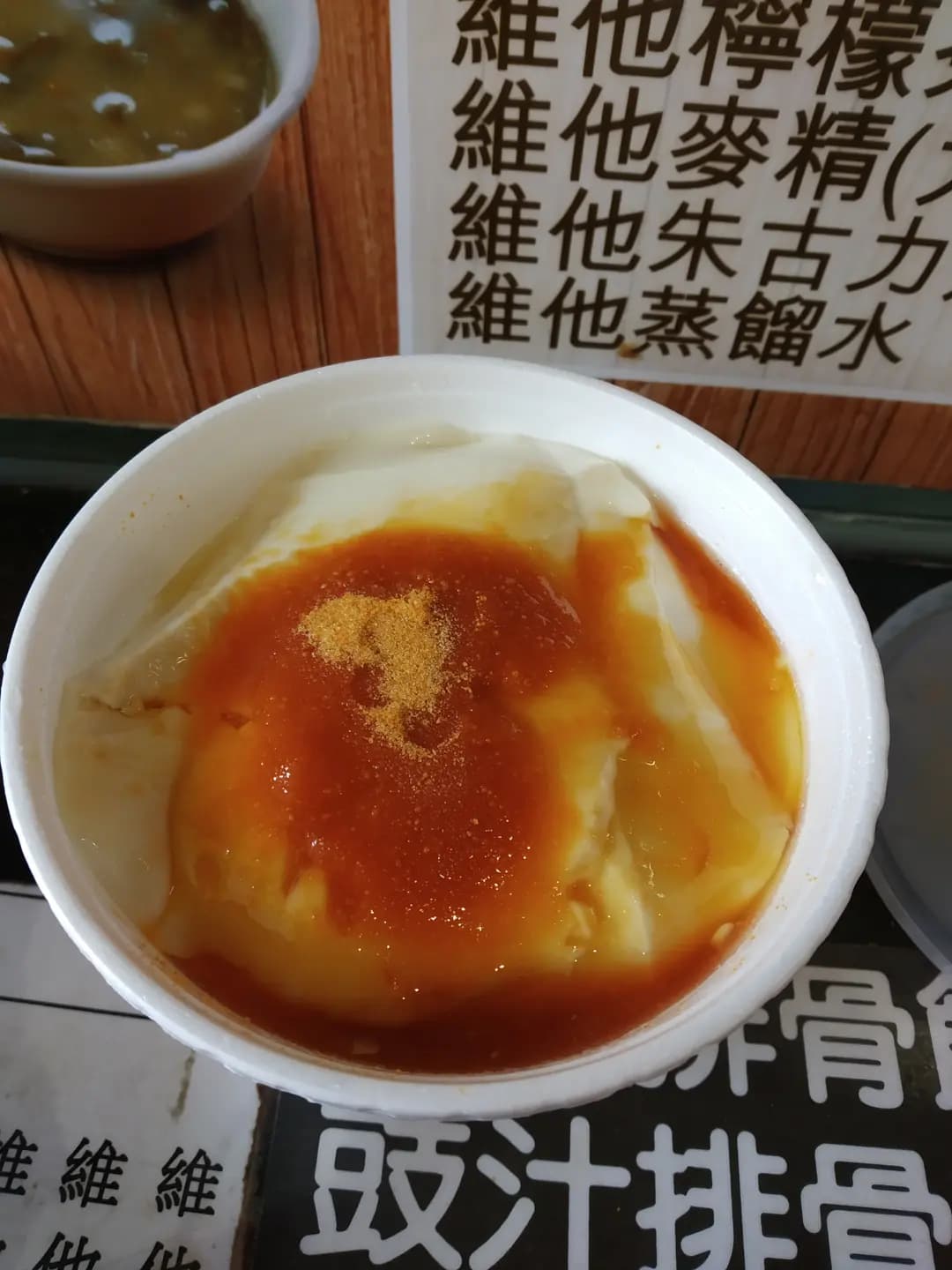 家之味 photo 3