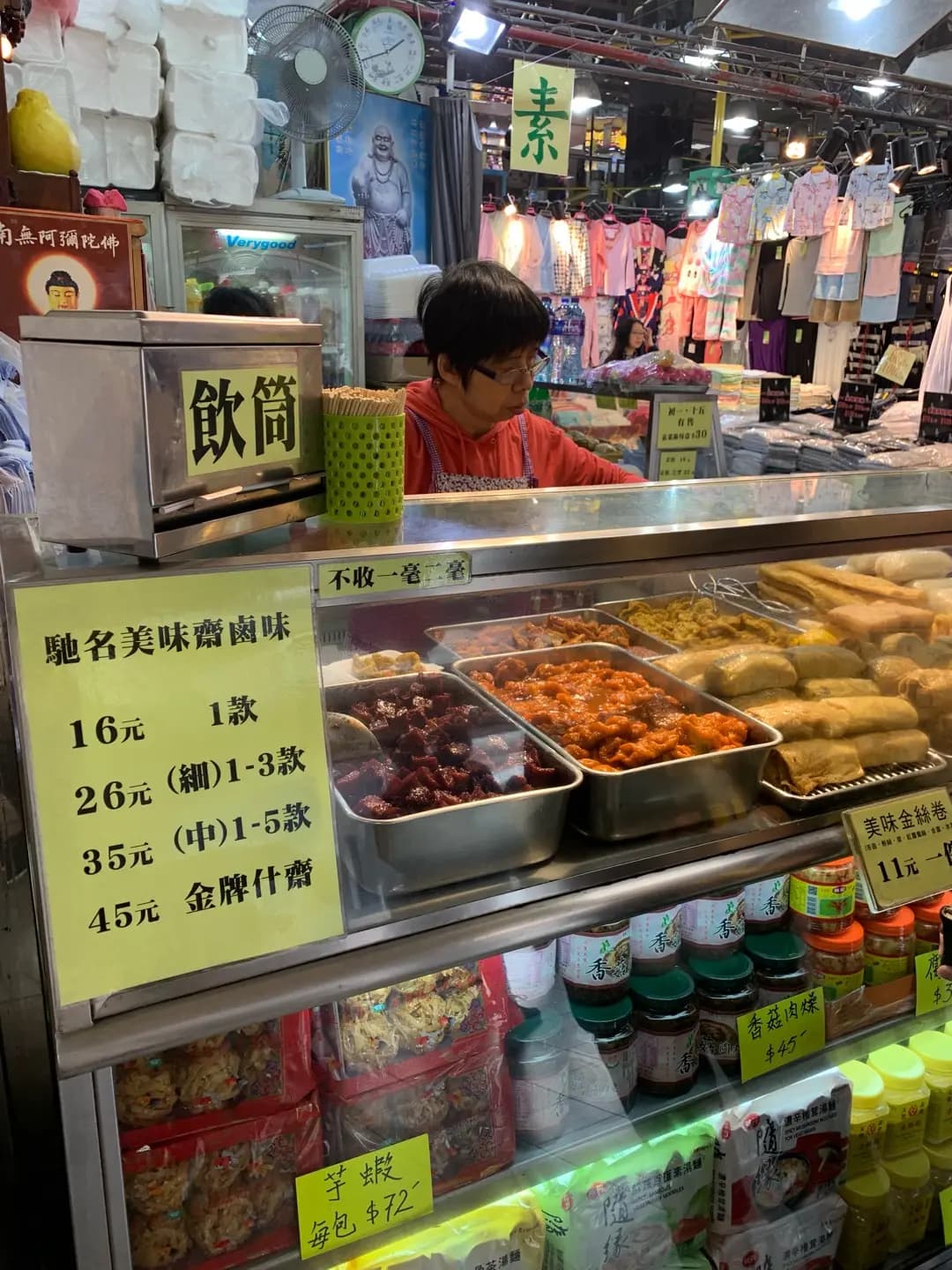 如意素食 (點心外賣部) photo 3