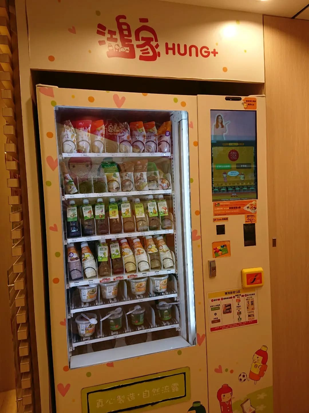 鴻福堂 photo 7