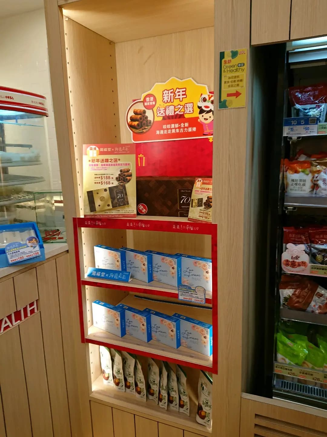 鴻福堂 photo 5