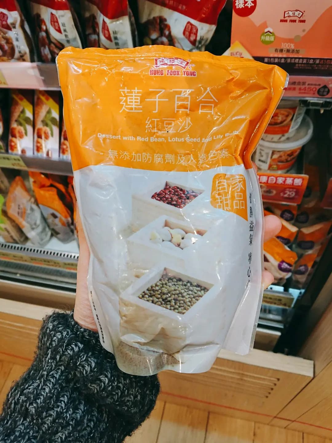 鴻福堂 photo 2