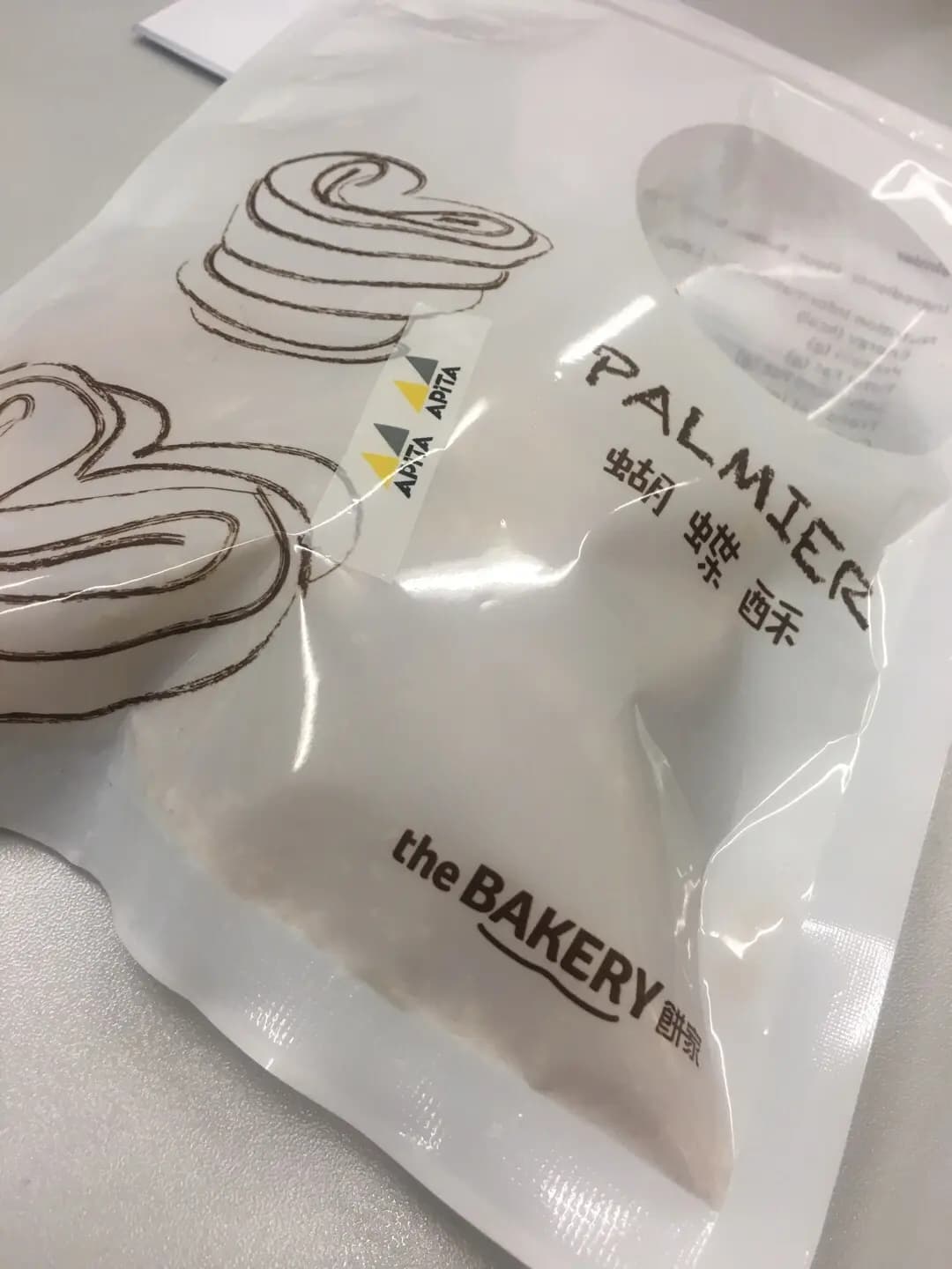 the BAKERY餅家 photo 6