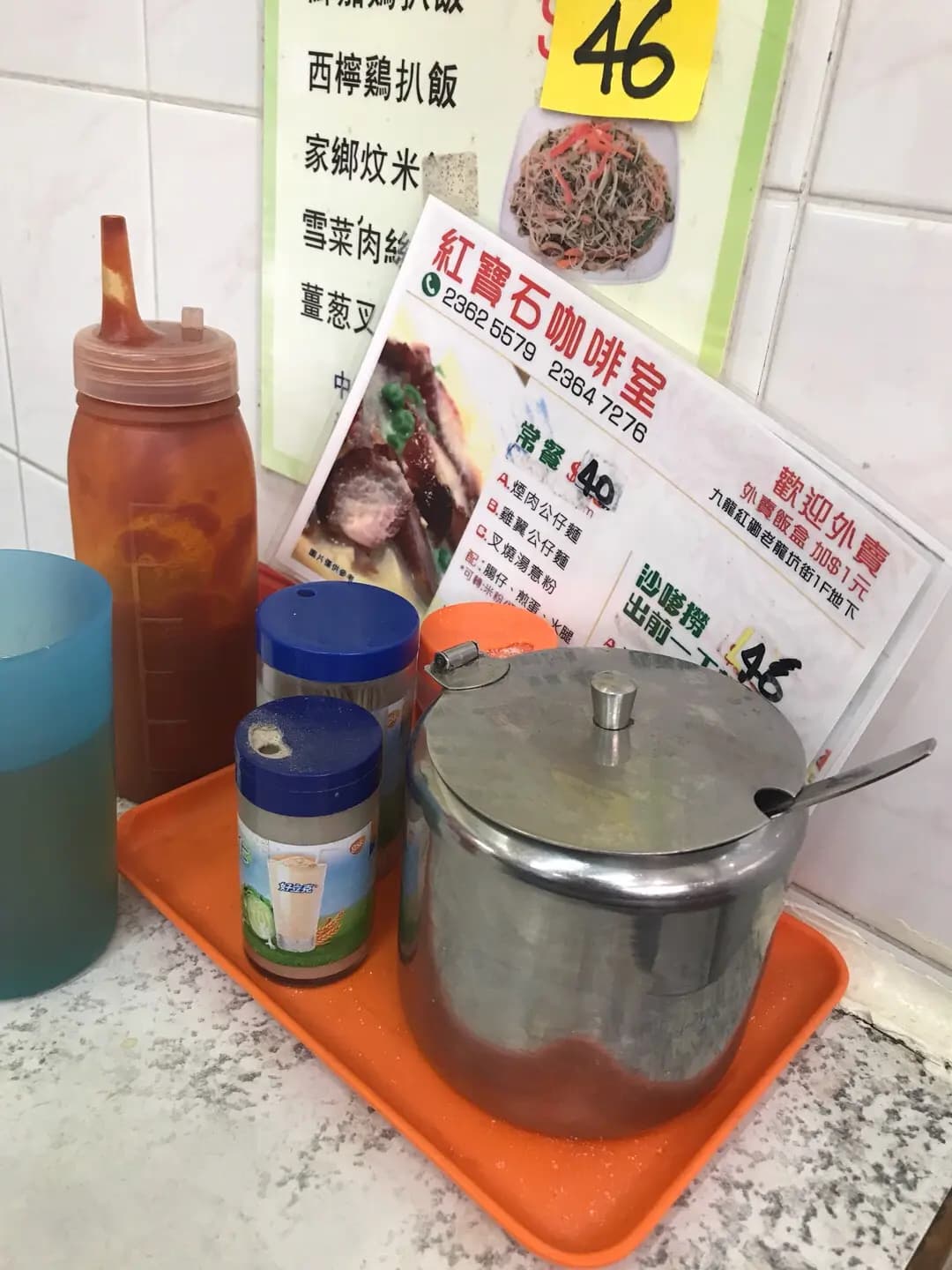 紅寶石咖啡室 photo 2