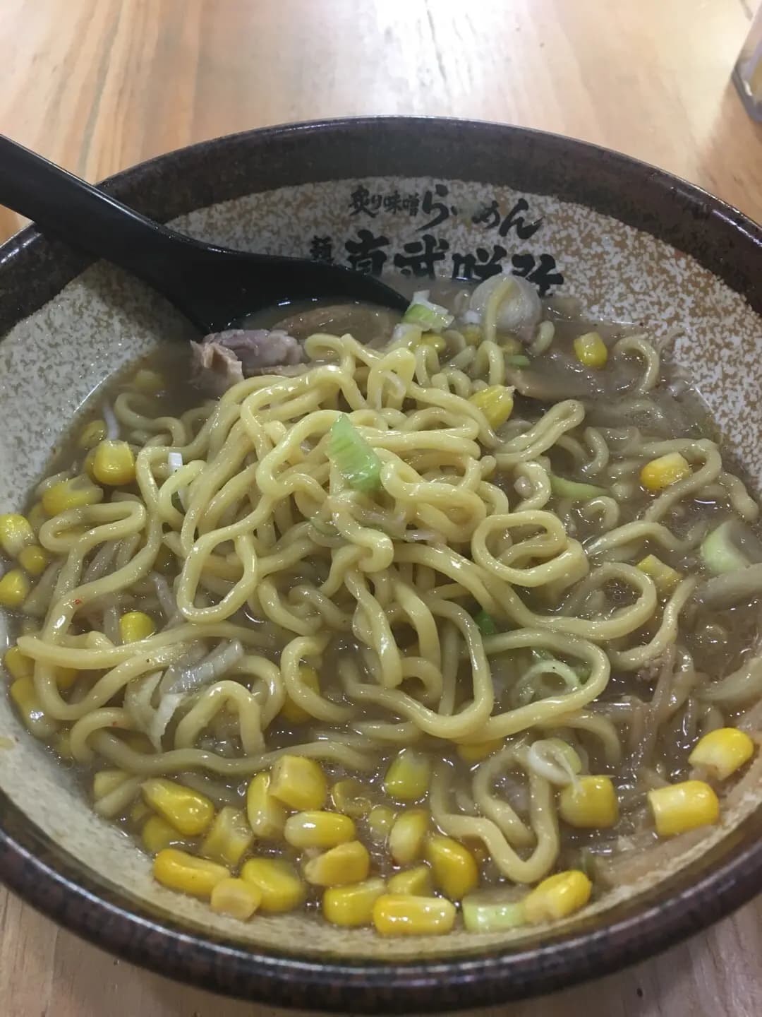 麺匠 真武咲弥 photo 6
