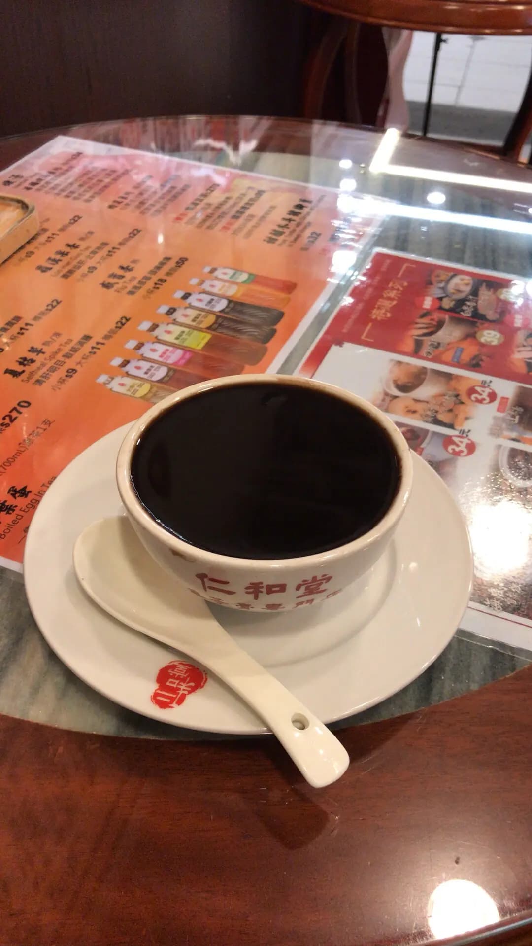 仁和堂龜苓膏專門店 photo 1