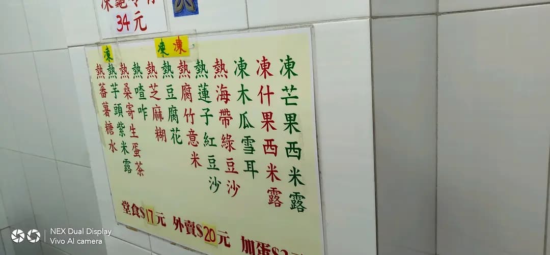 太和堂 photo 7