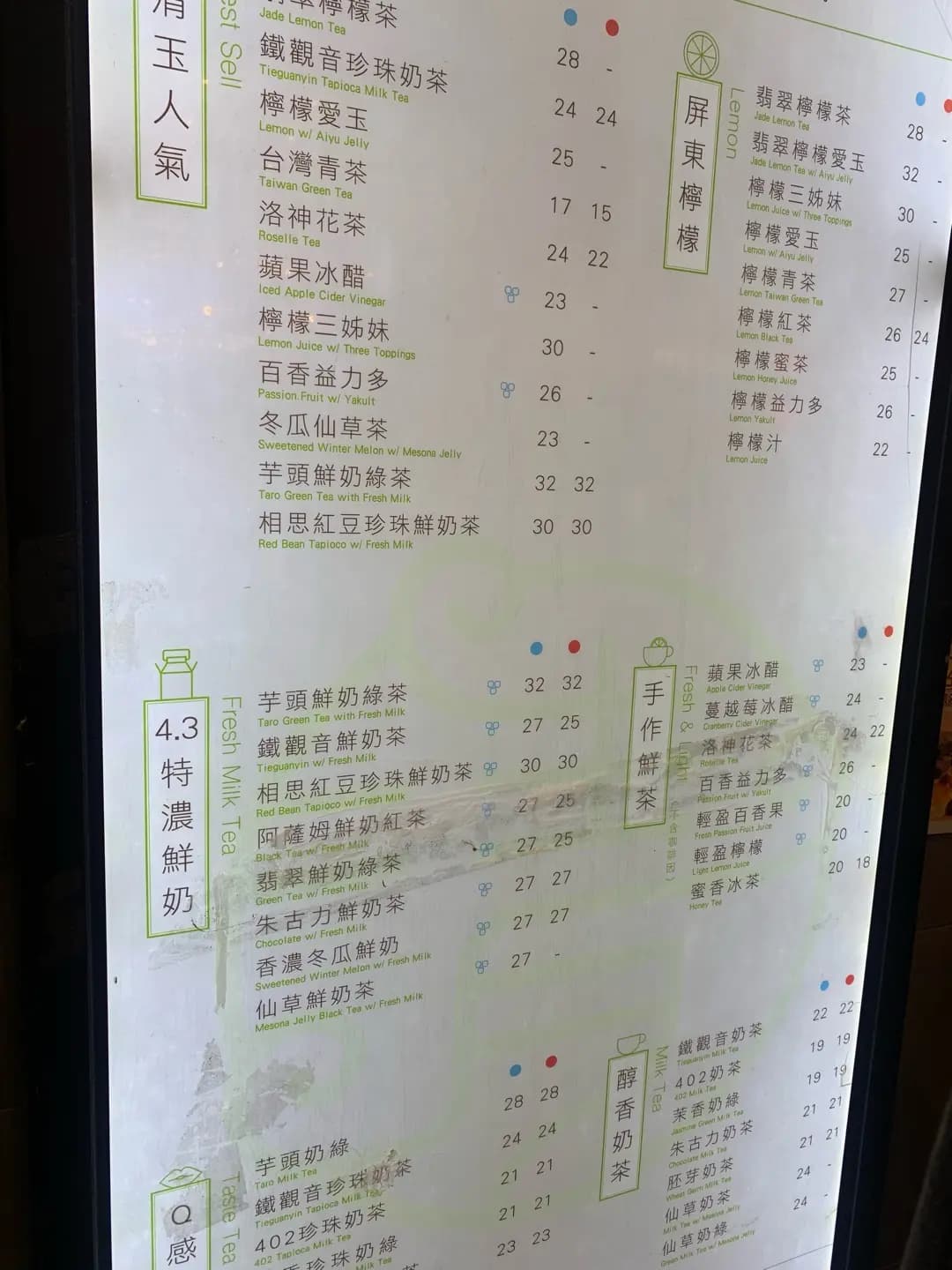清玉 photo 1