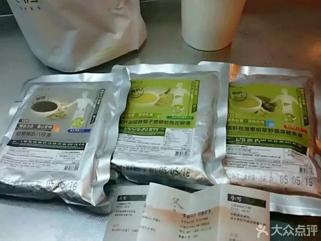 健康工房 photo 2