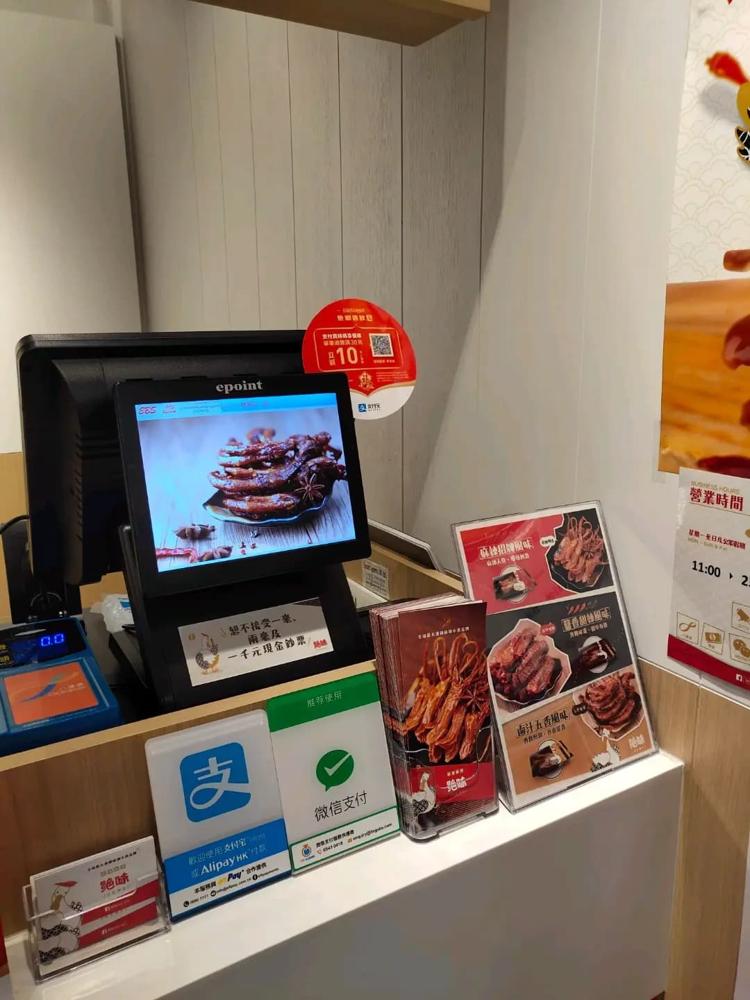絕味 photo 6