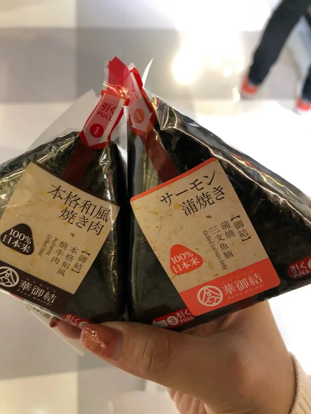 華御結 (崇光百貨) photo 1