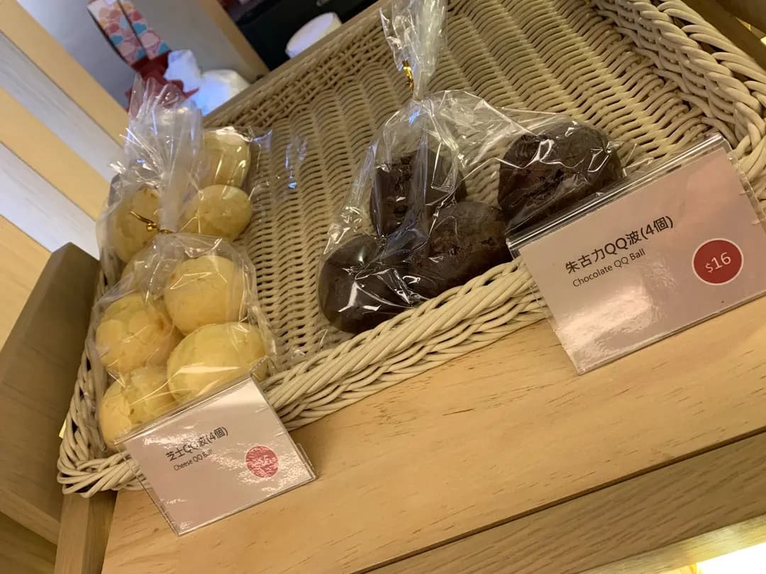 iBakery photo 6