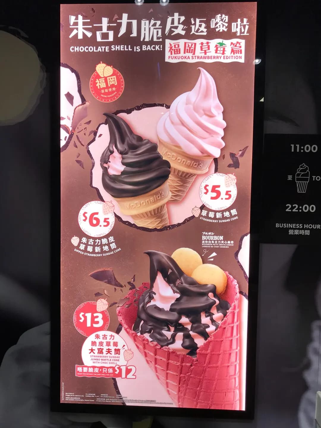麥當勞 (新興街) photo 4