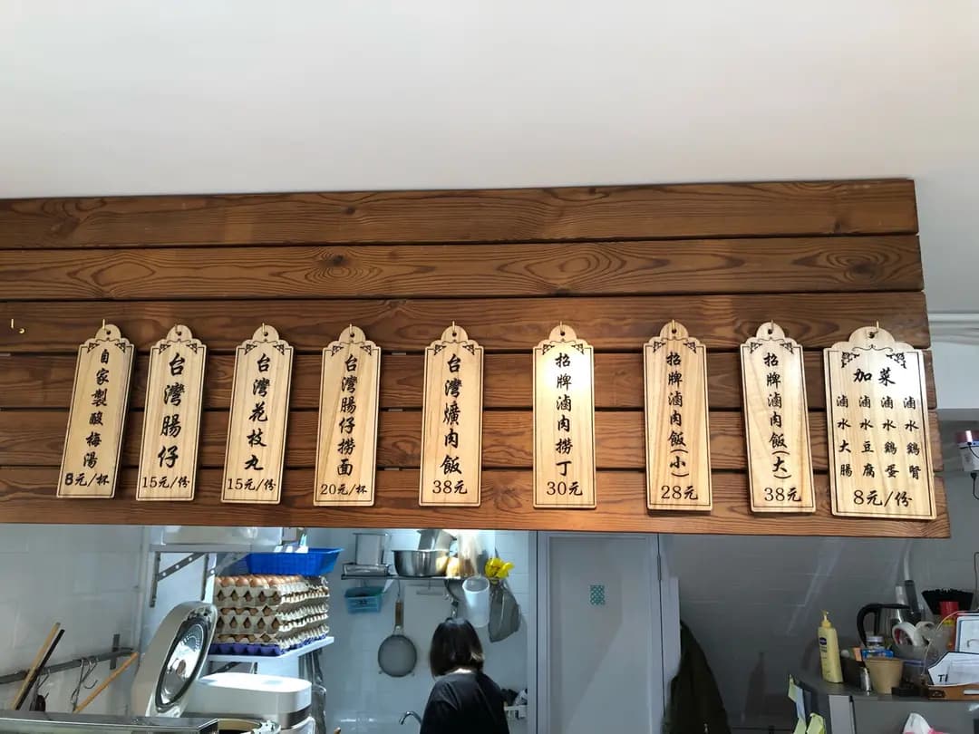 長洲滷友記 photo 1