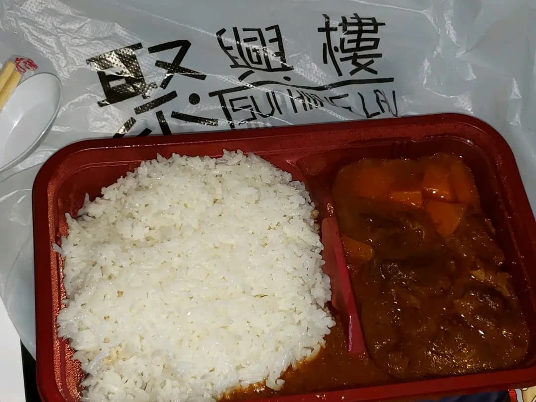 聚興樓 photo 2
