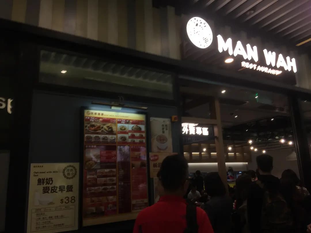 民華餐廳 photo 2