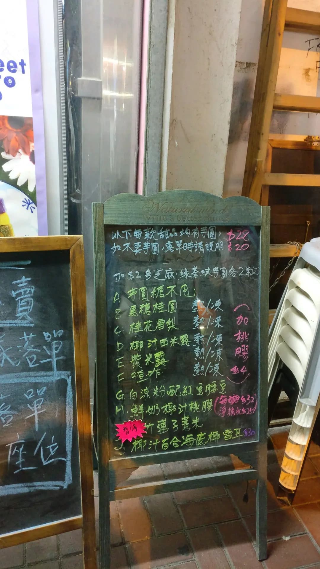 芋圓圓 photo 7
