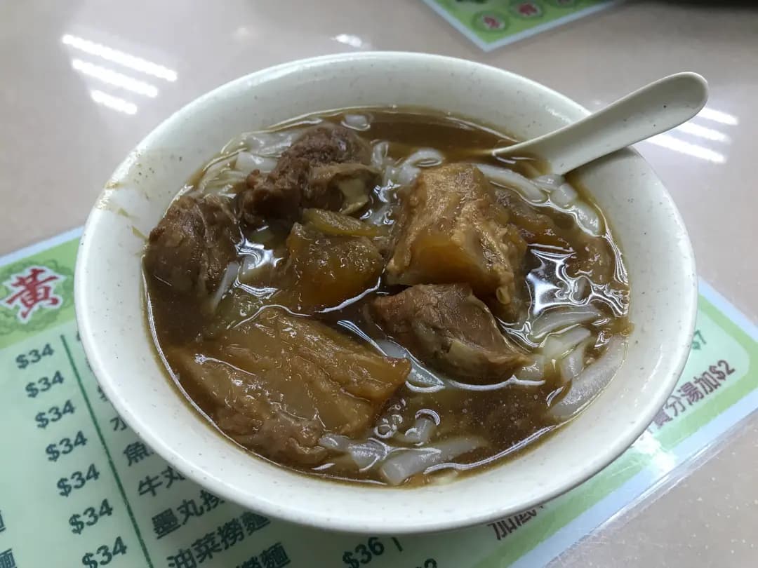 黃興記麵家 photo 6