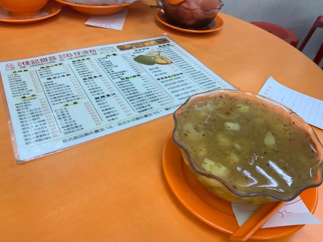佳記甜品 photo 4