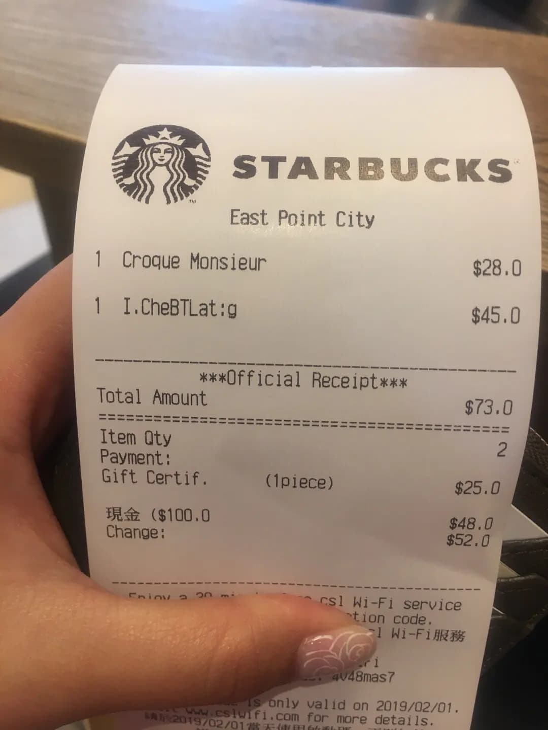星巴克咖啡 photo 2