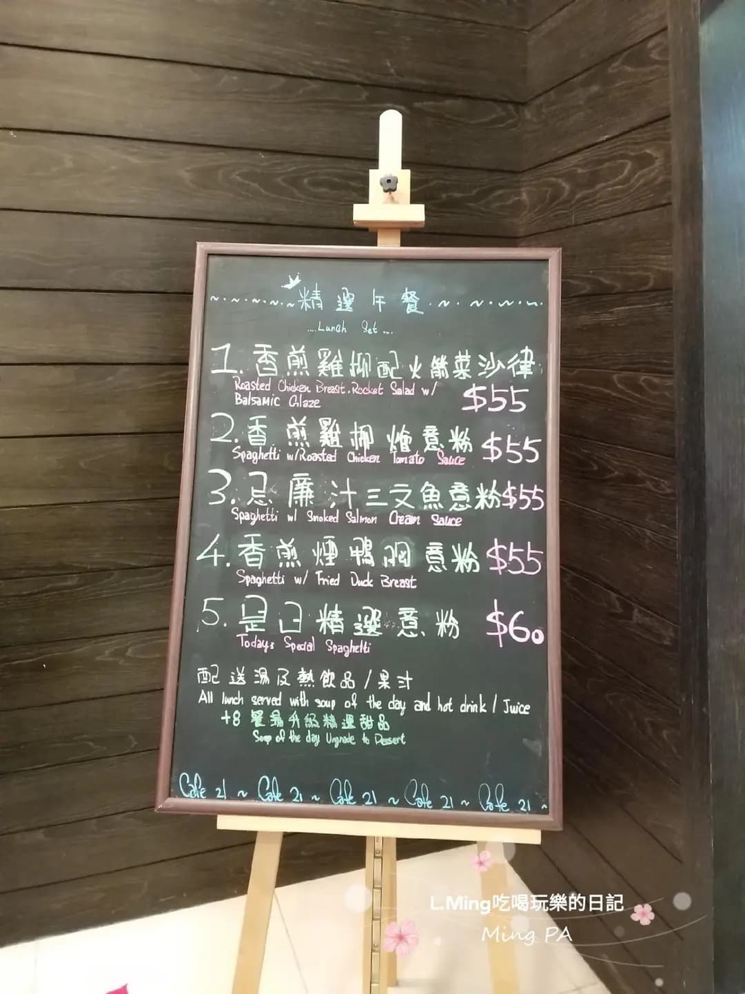 咖啡空間21 photo 8