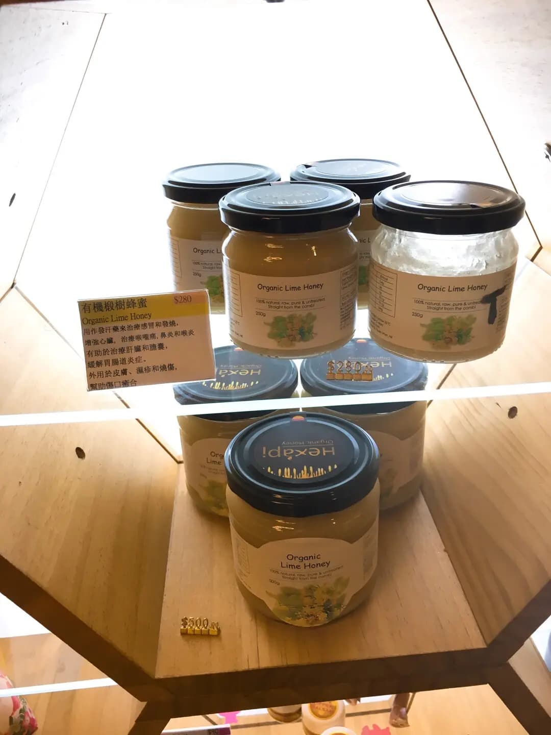 Hexapi Honey photo 6
