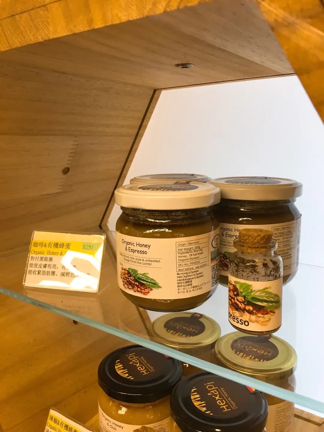 Hexapi Honey photo 7