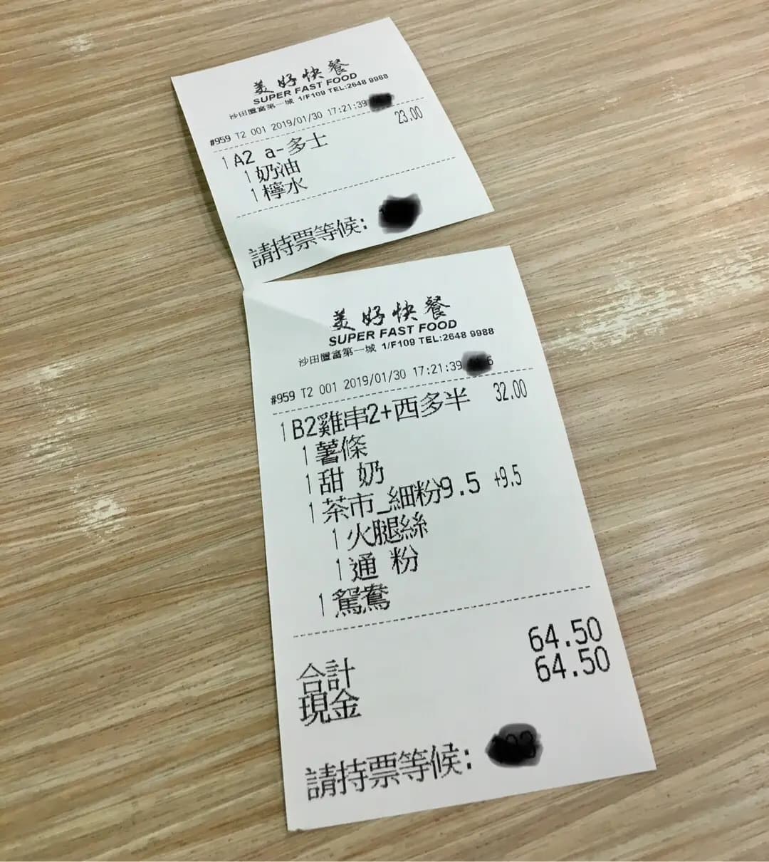 美好快餐店 photo 2