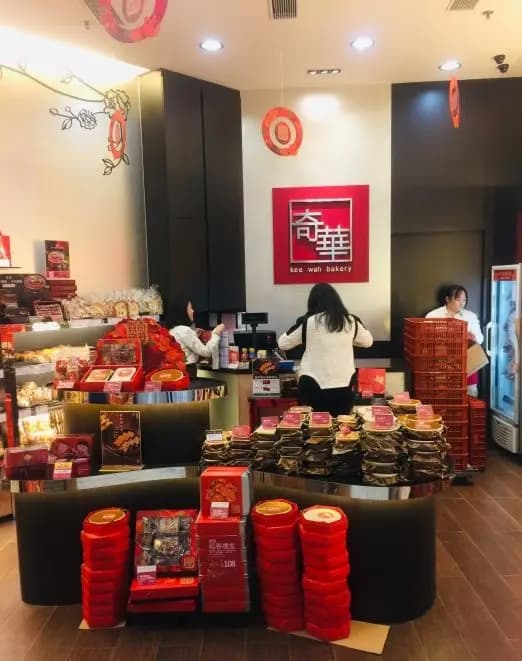 奇華餅家 (東薈城名店倉) photo 2