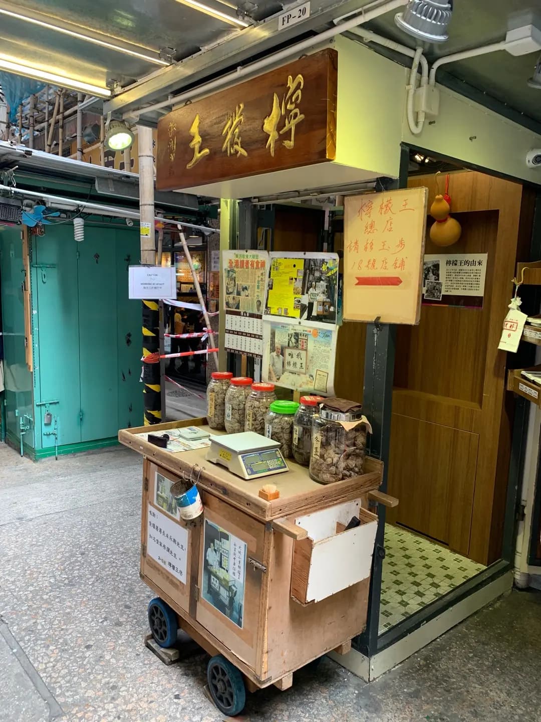 檸檬王 photo 5