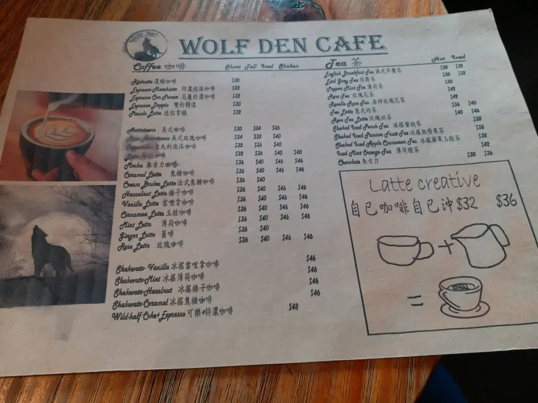 Wolf Den Cafe photo 3