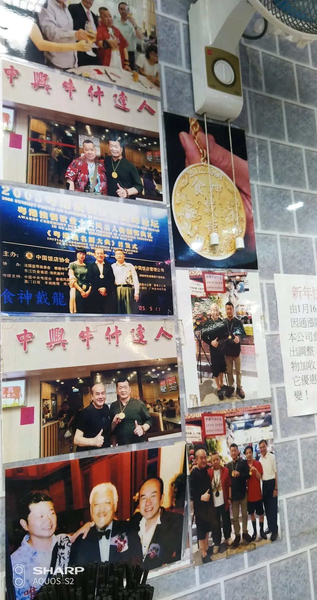 中興牛什達人 photo 4