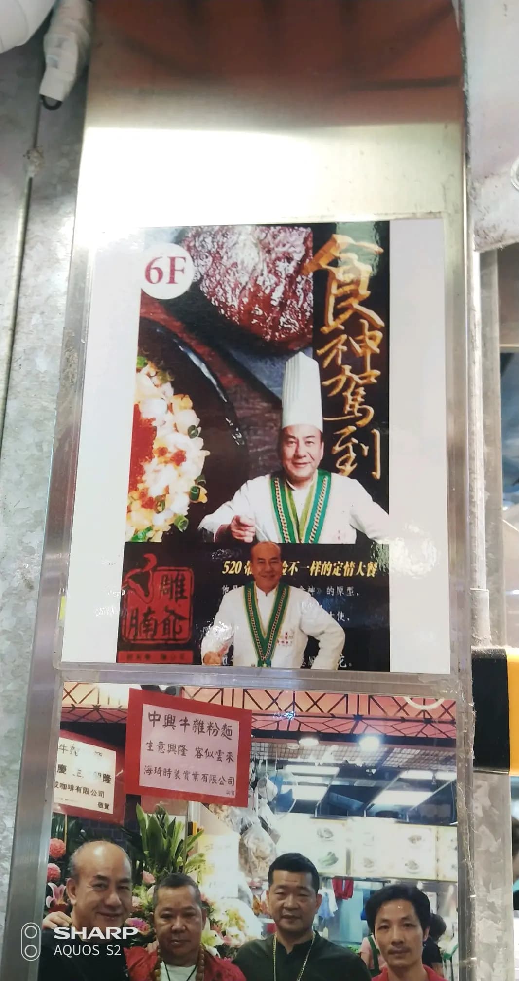 中興牛什達人 photo 5