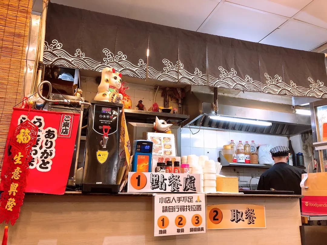 牛蓋 photo 8